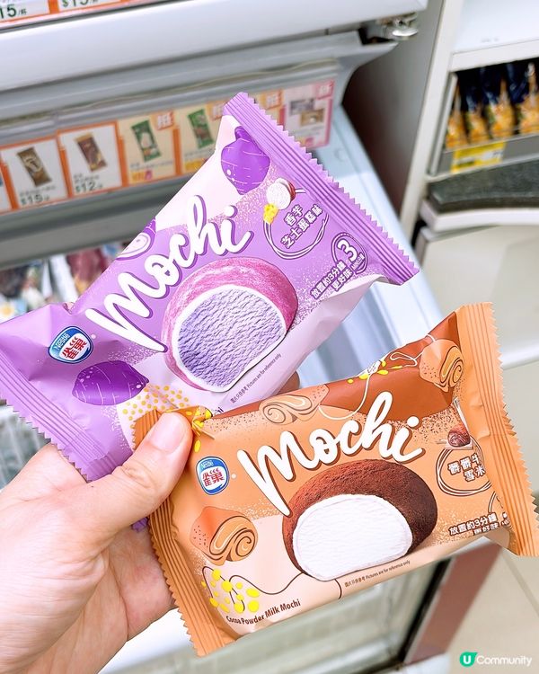 🎏雀巢都出雪米糍🤪味道可以係價錢貴咗啲‼️