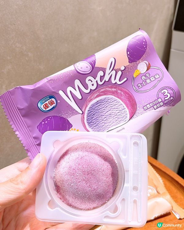 🎏雀巢都出雪米糍🤪味道可以係價錢貴咗啲‼️