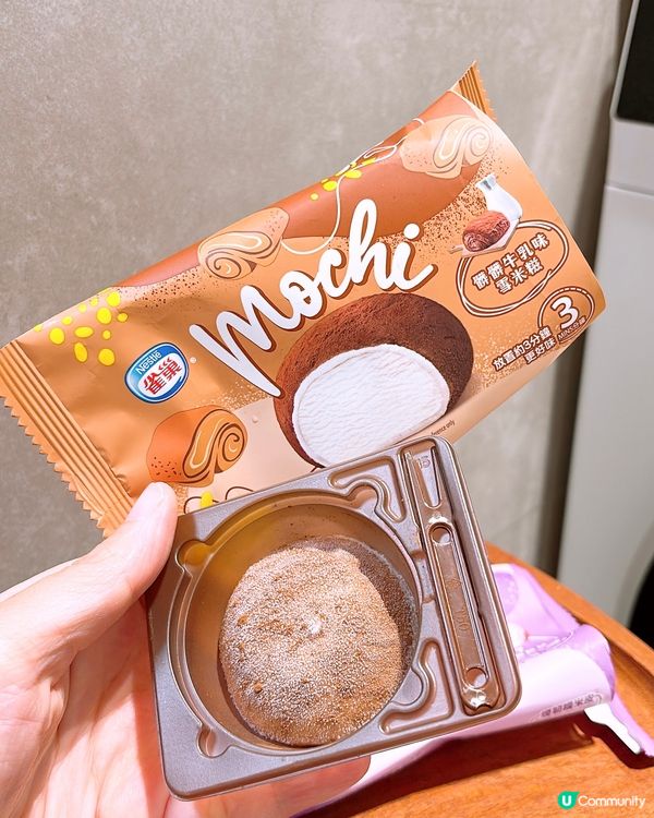 🎏雀巢都出雪米糍🤪味道可以係價錢貴咗啲‼️