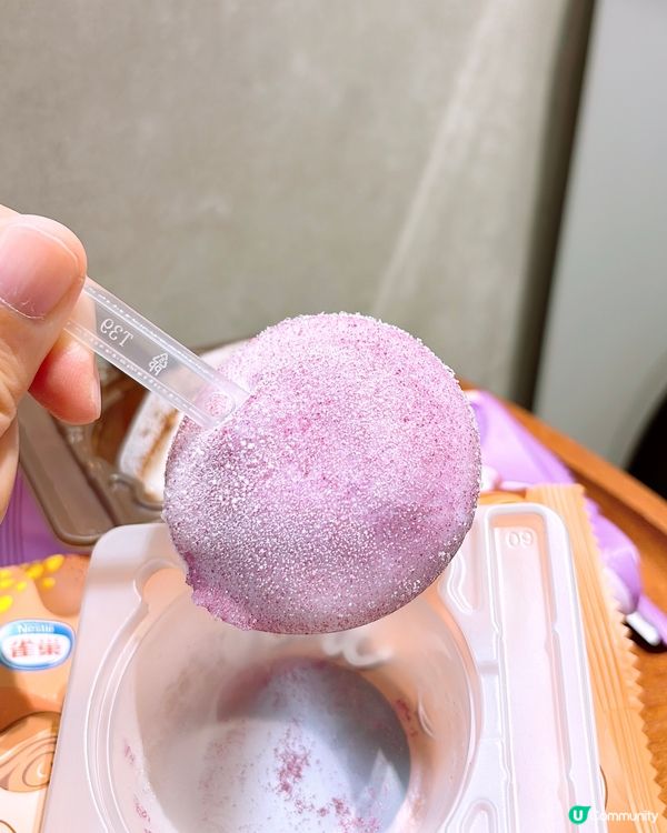 🎏雀巢都出雪米糍🤪味道可以係價錢貴咗啲‼️