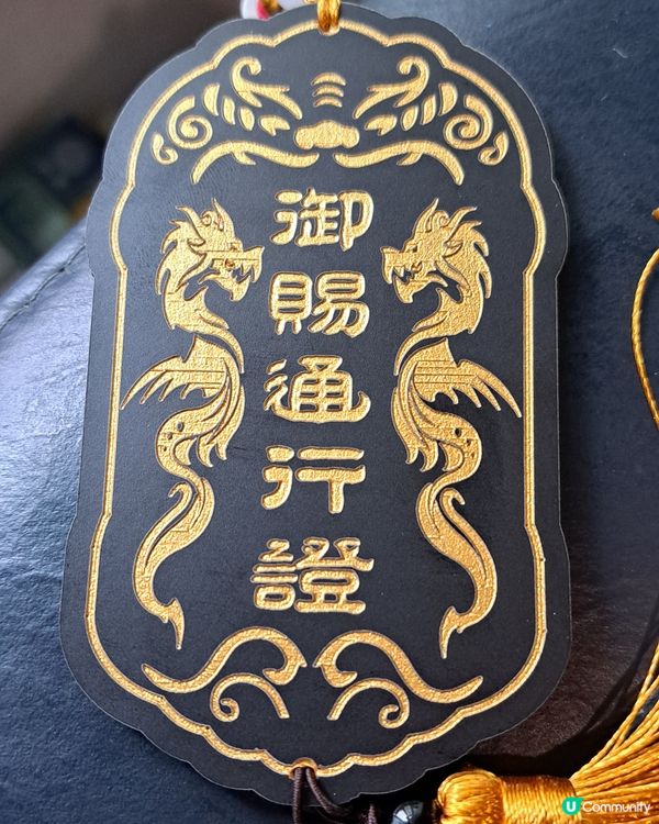 包公攤位遊戲之獎品