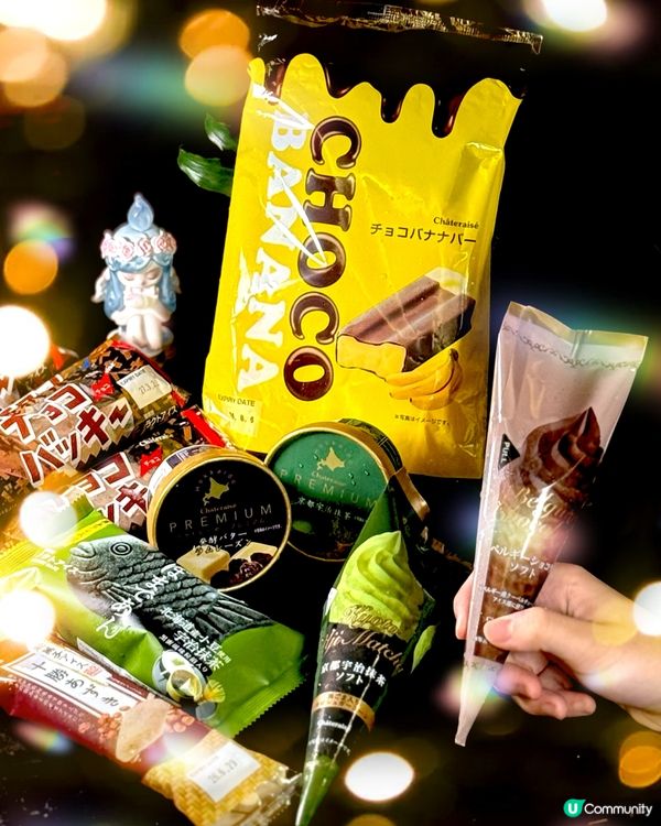 炎夏消暑必備！Châteraisé 夏日冰品祭