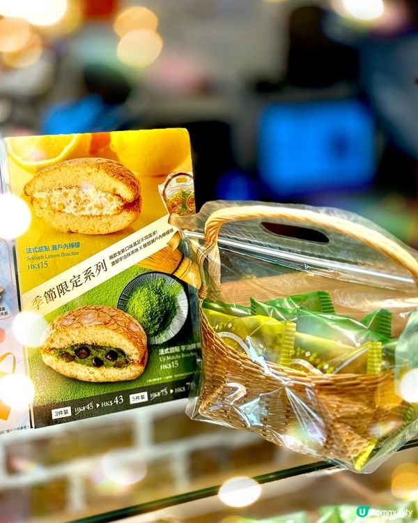 炎夏消暑必備！Châteraisé 夏日冰品祭