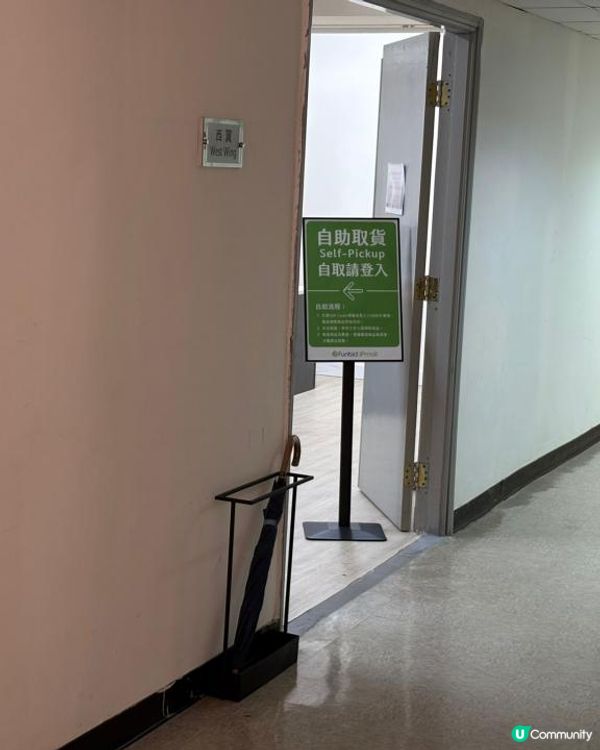 Funbid日本代購開箱(7月) -- 桜降る代に決闘を 後日譚