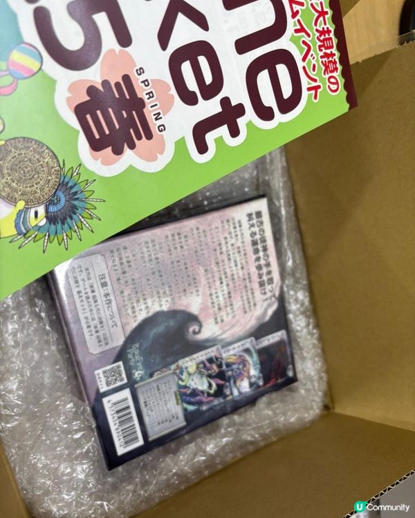 Funbid日本代購開箱(7月) -- 桜降る代に決闘を 後日譚