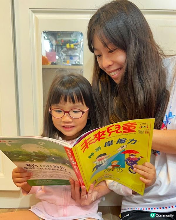 《未來兒童》親子必睇！📚 一齊學笑！🥳