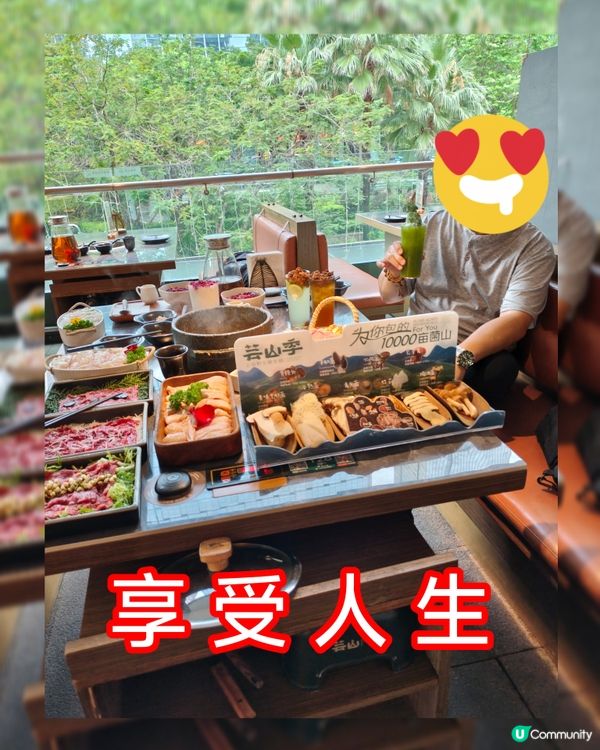 深圳野生菌火鍋🤤！退休都咁識食！😋