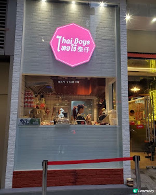 泰仔．虎蝦Pad Thai鑊氣十足