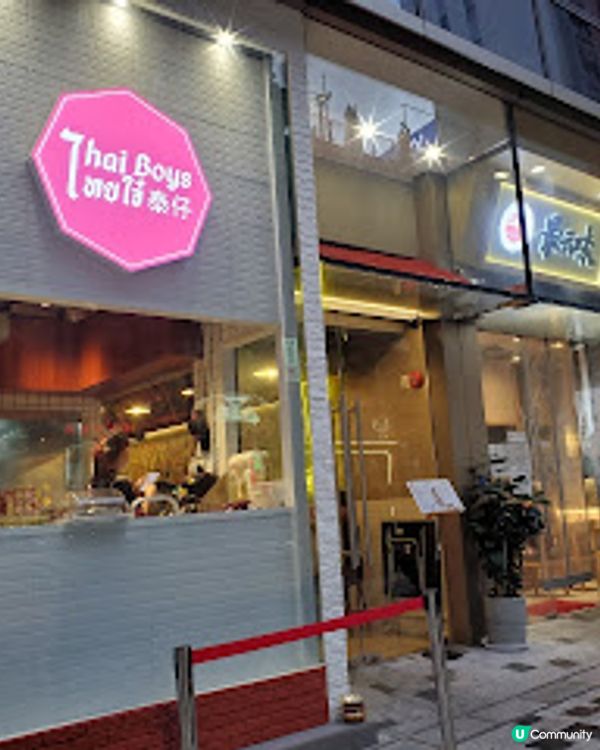 泰仔．虎蝦Pad Thai鑊氣十足