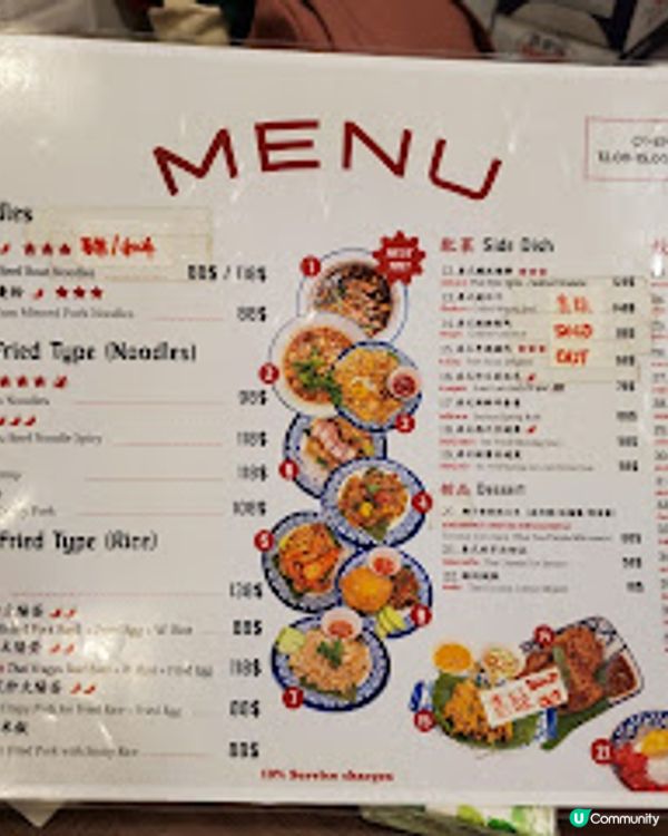 泰仔．虎蝦Pad Thai鑊氣十足