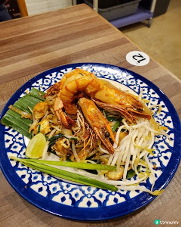 泰仔．虎蝦Pad Thai鑊氣十足