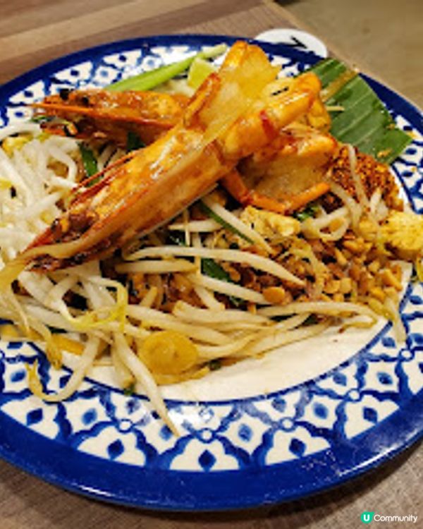 泰仔．虎蝦Pad Thai鑊氣十足