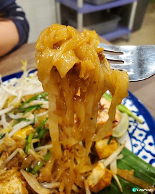 泰仔．虎蝦Pad Thai鑊氣十足