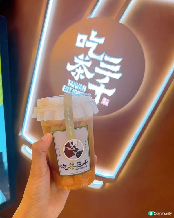 消暑攻略！🍑 蜜桃烏龍冰茶勁正！#吃茶三千