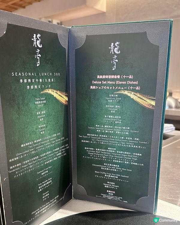 中環高級廚師發辦料理👨🏻‍🍳👩🏻‍🍳