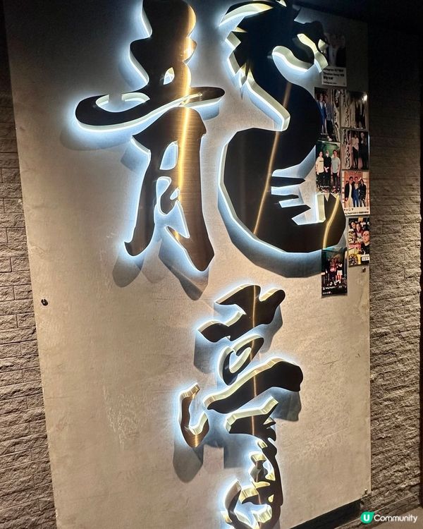 中環高級廚師發辦料理👨🏻‍🍳👩🏻‍🍳