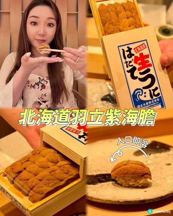 閨密帶我食好嘢🤤！海港城隱藏高質壽司🍣！