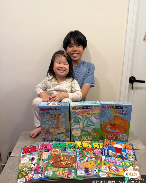 【兒童科學玩學攻略！🔬 爸媽必睇！】