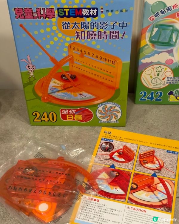 【兒童科學玩學攻略！🔬 爸媽必睇！】