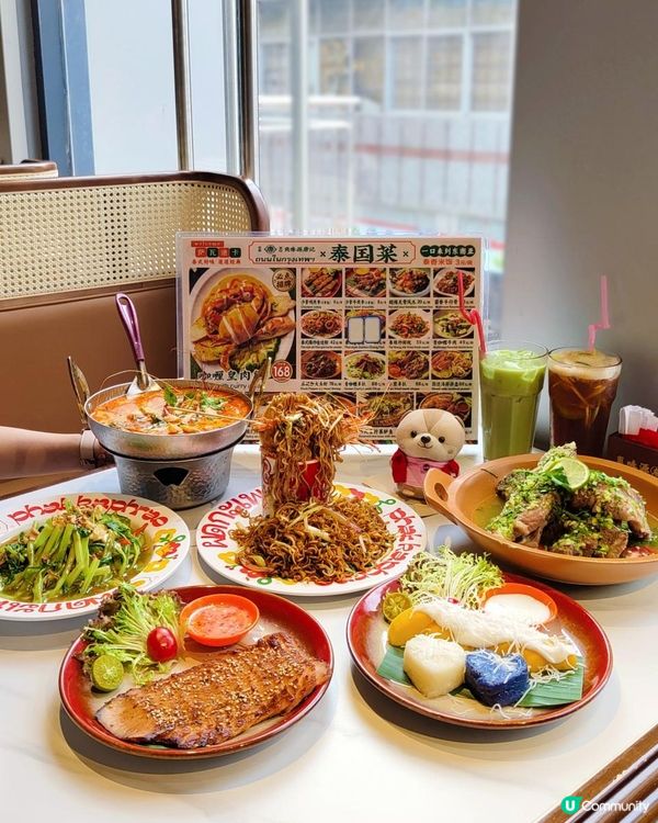 《東門抵吃泰式料理》