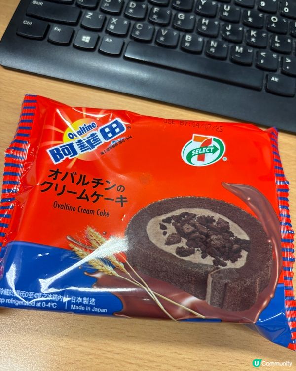 7仔阿華田瑞士卷試食😋！唔太甜喎～ 🍫 蛋卷控必試！