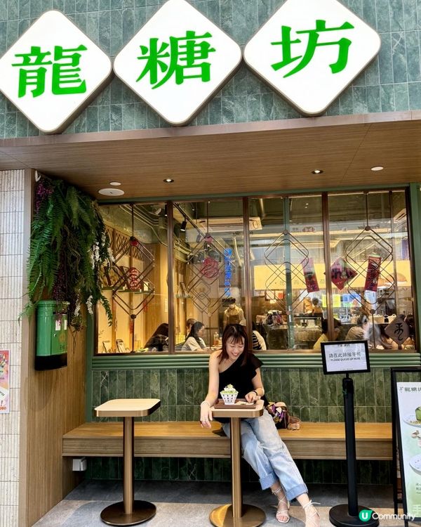 首創青提棉花刨冰！好清甜🍧