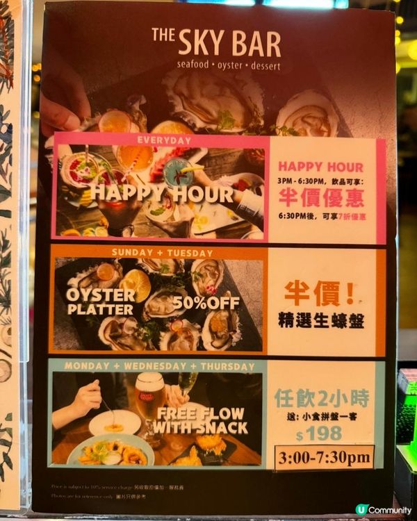 120分鐘任飲🍻！送小食拼盤勁正😋！朗豪坊見！