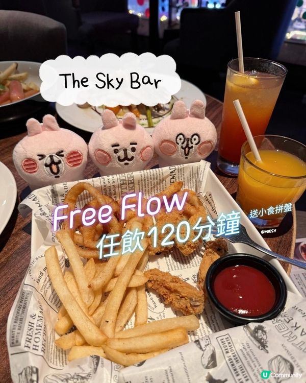 120分鐘任飲🍻！送小食拼盤勁正😋！朗豪坊見！