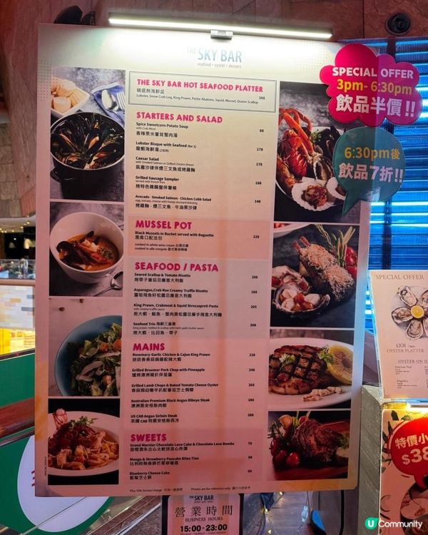 120分鐘任飲🍻！送小食拼盤勁正😋！朗豪坊見！