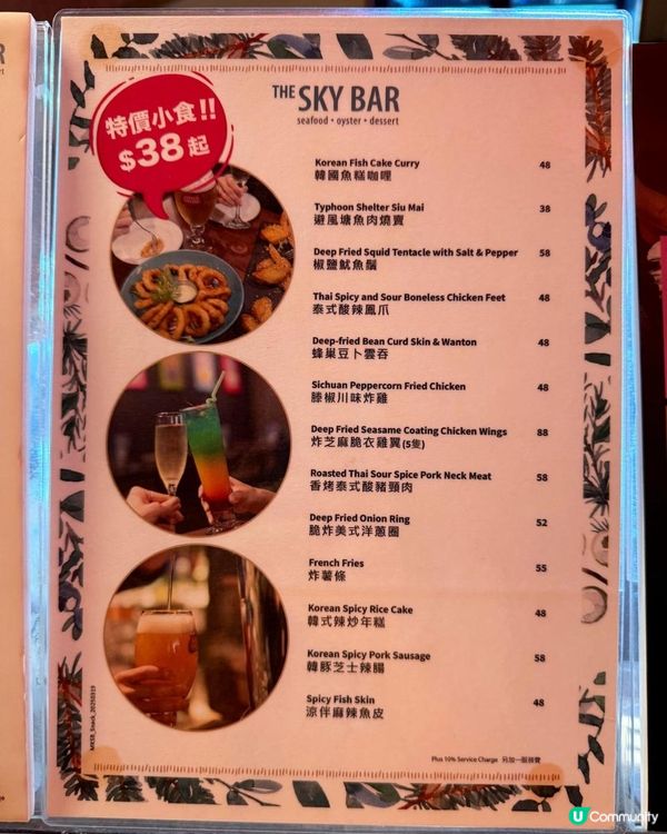 120分鐘任飲🍻！送小食拼盤勁正😋！朗豪坊見！