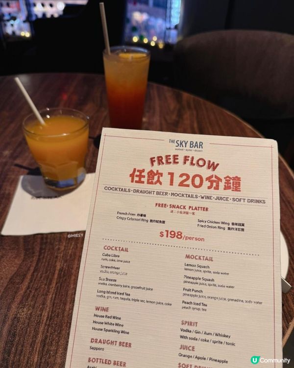 120分鐘任飲🍻！送小食拼盤勁正😋！朗豪坊見！