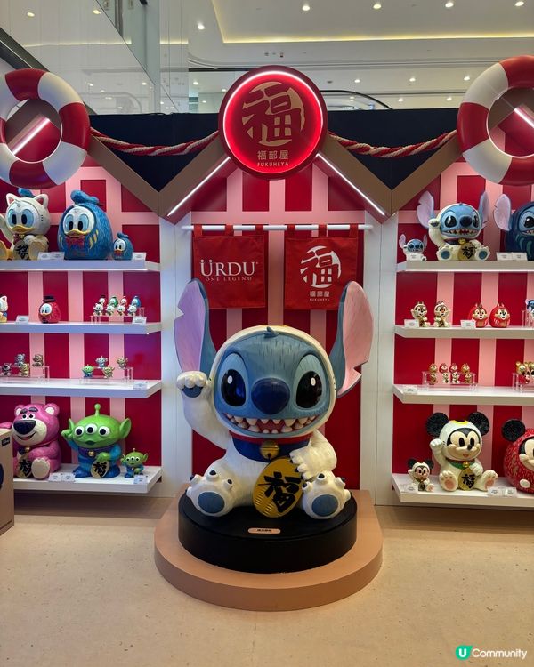 史迪仔之商場遊