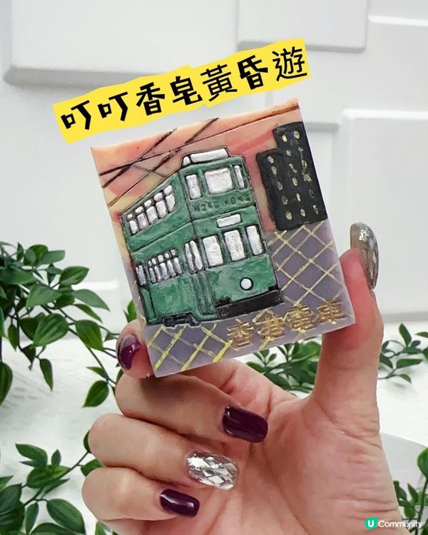 送禮之選 ♥ 特色造型 ♥ 讓沐浴增添享受及儀式感！►Alpha Soap香港手工皂