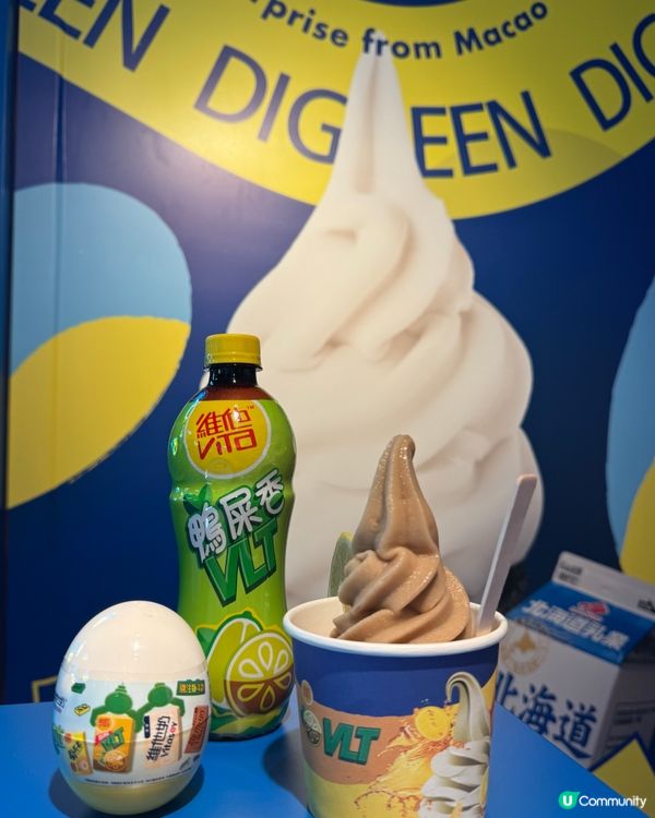 期間限定🍋檸檬茶口味雪糕