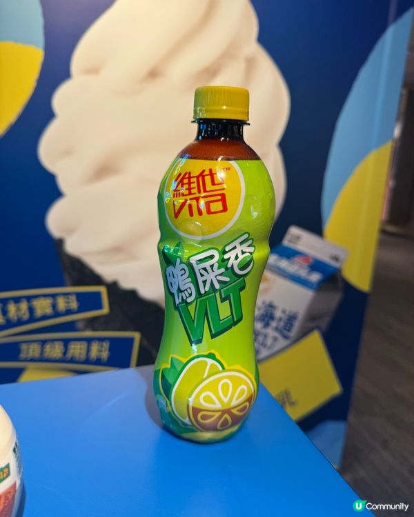 期間限定🍋檸檬茶口味雪糕