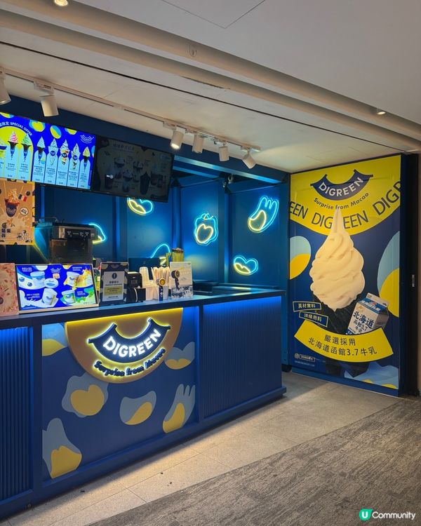 期間限定🍋檸檬茶口味雪糕