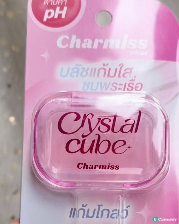 變色胭脂膏🔥！泰國網紅激推，自然好氣色！💖