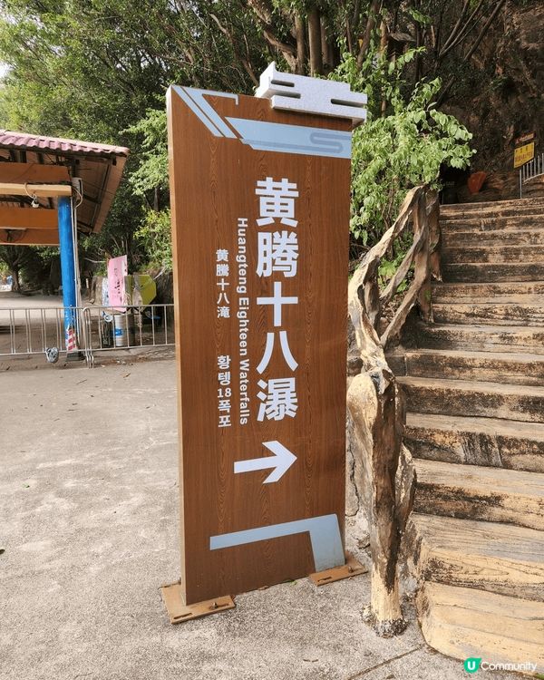 去大陸廣州省內旅行