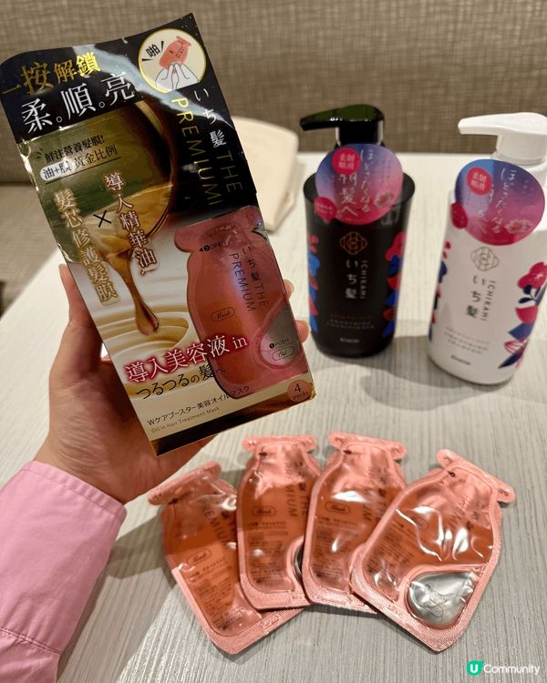 用咗ICHIKAMI「純．和草」洗護髮系列同「鮮注修護精華油...