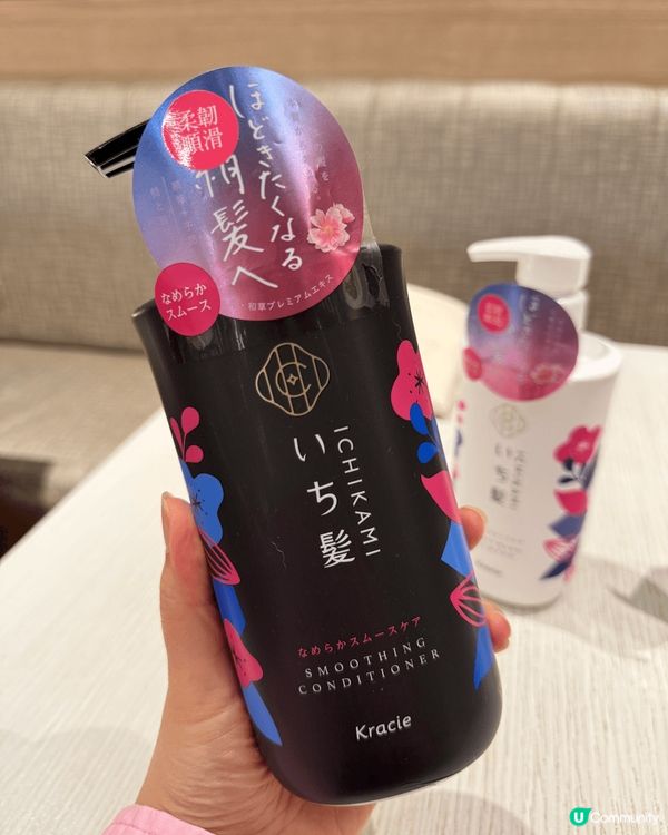 用咗ICHIKAMI「純．和草」洗護髮系列同「鮮注修護精華油...