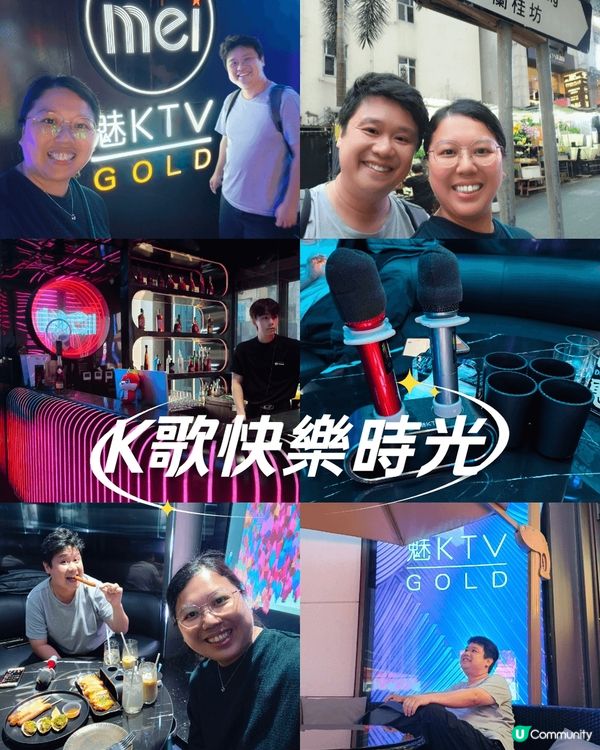 【🎤中環蘭桂坊隱藏版K歌聖地！魅KTV88元唱足3小時＋AI...