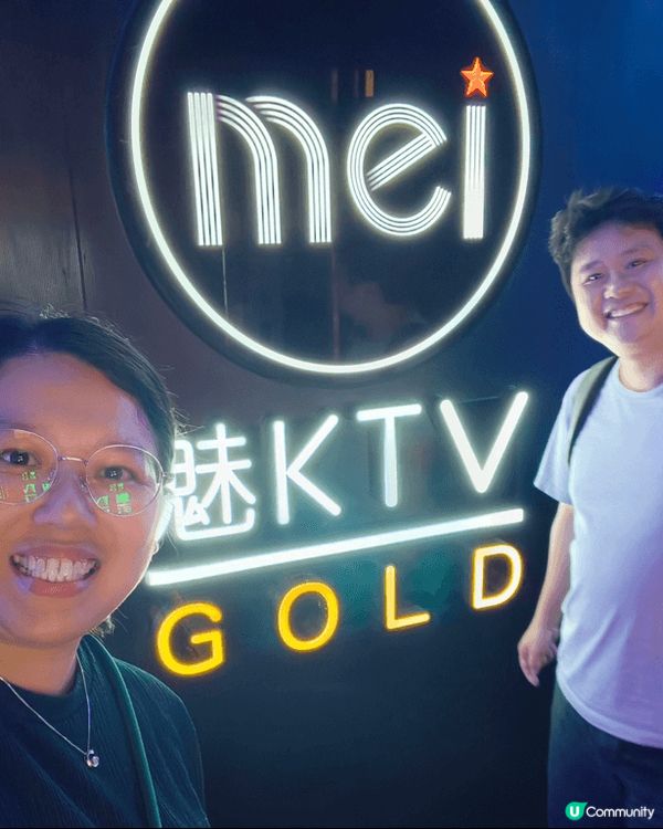 【🎤中環蘭桂坊隱藏版K歌聖地！魅KTV88元唱足3小時＋AI...