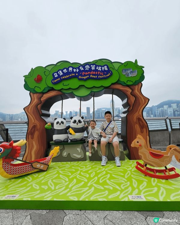 由旅發局主辦、中國香港龍舟總會 （龍總） 合辦 ,及 Sun...