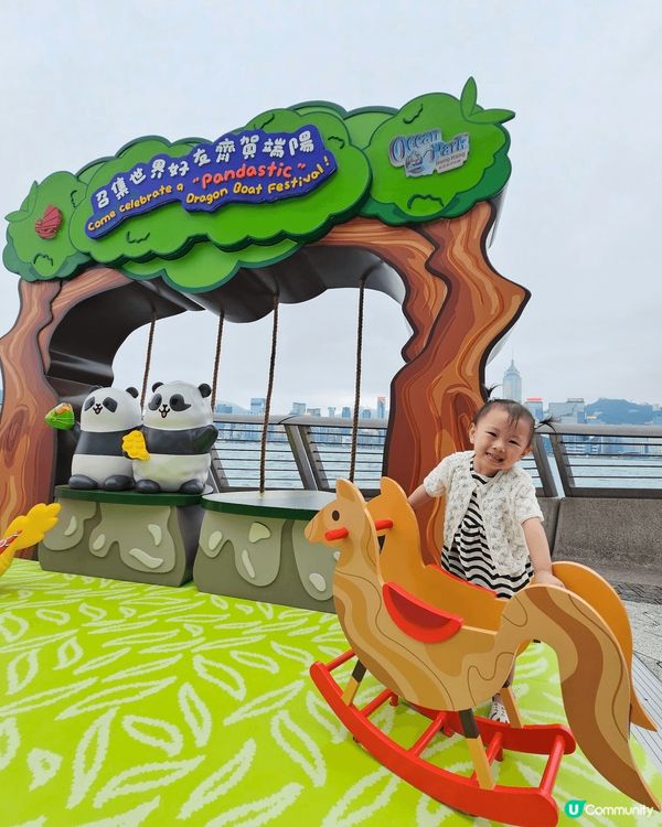 由旅發局主辦、中國香港龍舟總會 （龍總） 合辦 ,及 Sun...