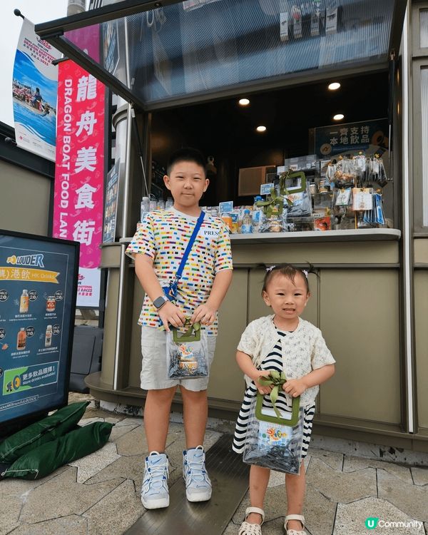 由旅發局主辦、中國香港龍舟總會 （龍總） 合辦 ,及 Sun...