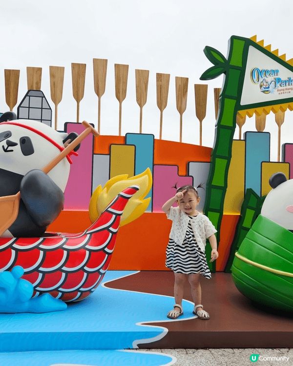 由旅發局主辦、中國香港龍舟總會 （龍總） 合辦 ,及 Sun...