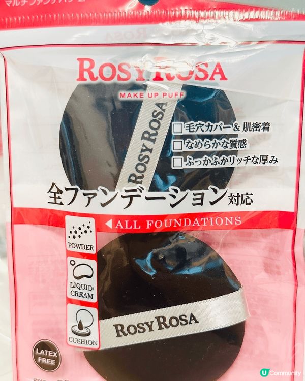 😍《美妝好物分享 勁Hit日本粉撲》😍