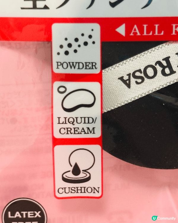 😍《美妝好物分享 勁Hit日本粉撲》😍