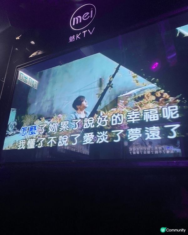 夏天咁熱，梗係約班friend去卡拉OK唱K啦！