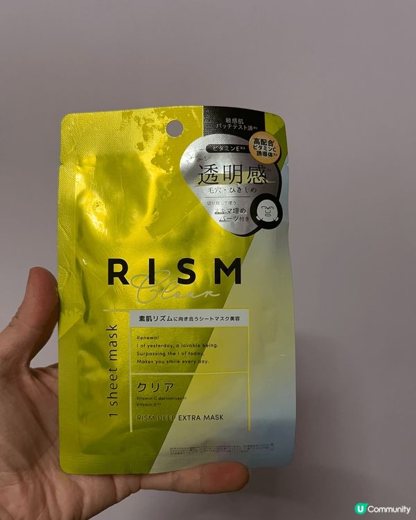 去日本旅遊必買一定係面膜，因為款式應有盡有！我每次都去日本藥...